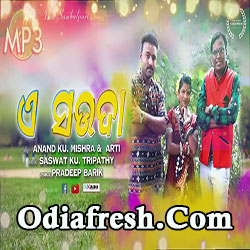 A Sauda (Anand Ku Mishra,Arti) New Sambalpuri Folk Song 2018